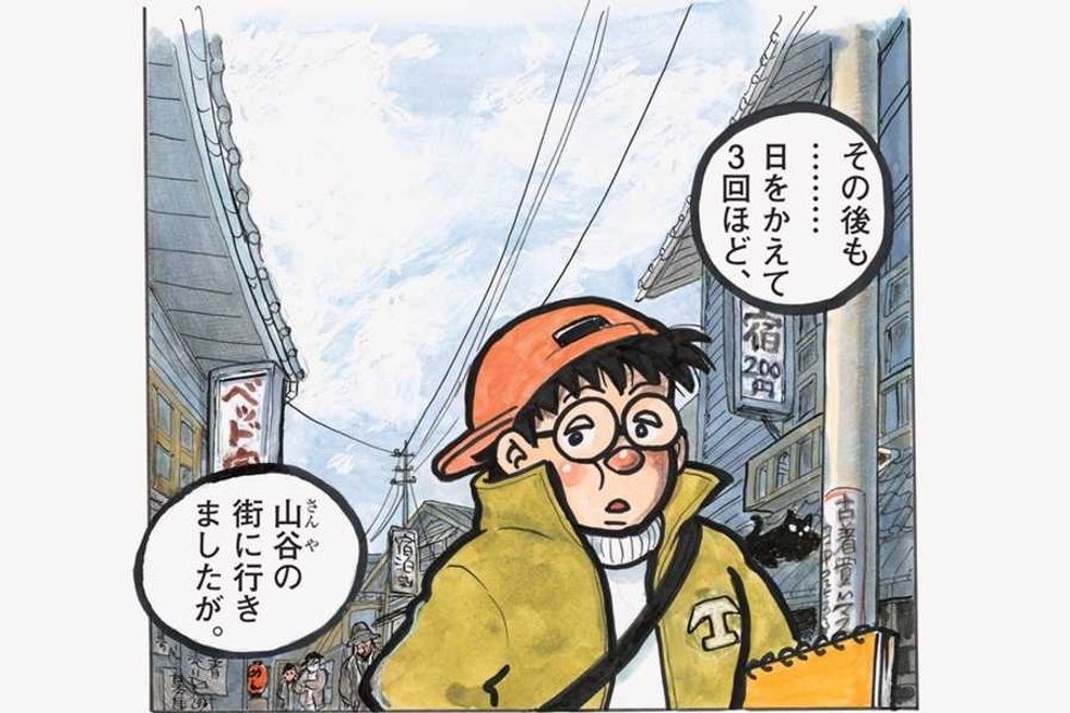 Cartoon teen with cap walking in a Japanese street, surrounded by signs and buildings.