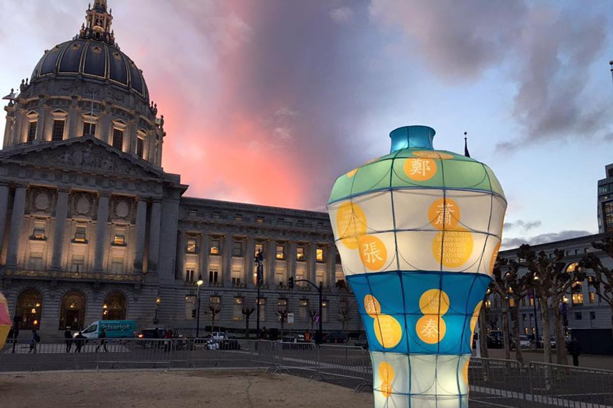 Giant Lanterns Light up Civic Center for Chinese Lunar New Year